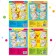 Books "IQ Sensus", set of 4 pcs. 20 p.