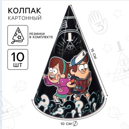Paper cap "Mabel and Dipper", gravity farz-1