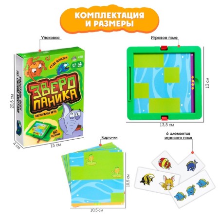 Board game "Marywalk"-1
