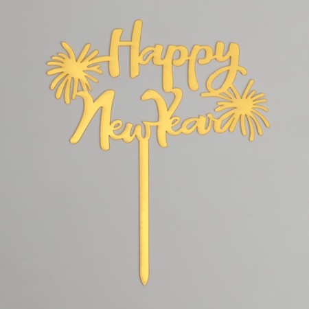 Topper "Happy New Year", Salute-1