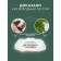 Deodorant antiperspirator Garnier Mineral Men “Protection 6 V 1”, Roller, 50 ml