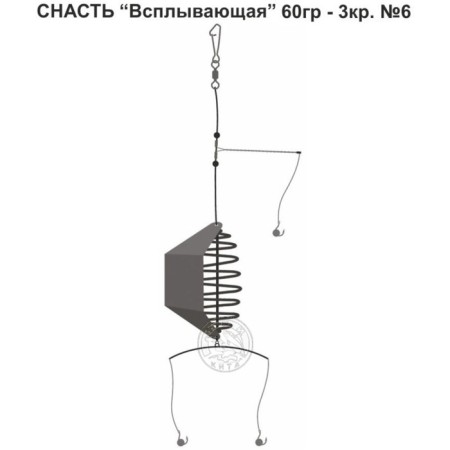 Tackle "pop -up", 3 hooks No. 6, 60 g