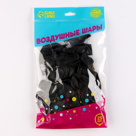 The latex ball 12 “Dream will indicate the path”, 25 pcs.-2