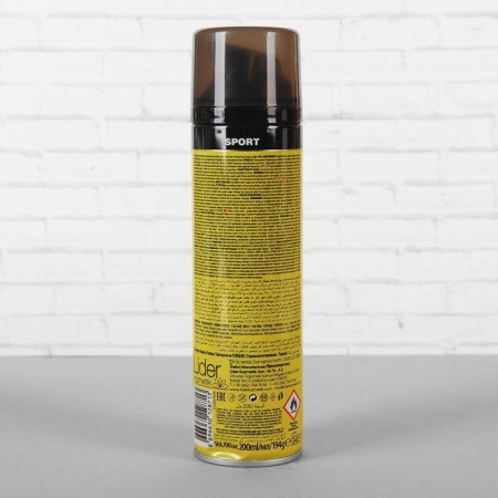 Shaving foam Majix Sensetive, 200 ml-3
