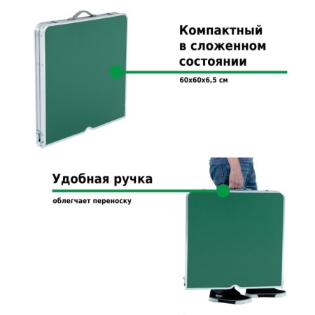 Набор туристической мебели для пикника Green Glade M790-3, зелёный-22