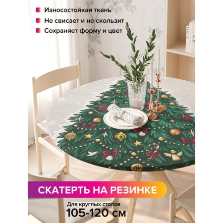 The tablecloth "Elepera Christmas tree", round, oxford, elastic band, size 140x140 cm, diameter 105-120 cm