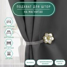 Picking for curtains 