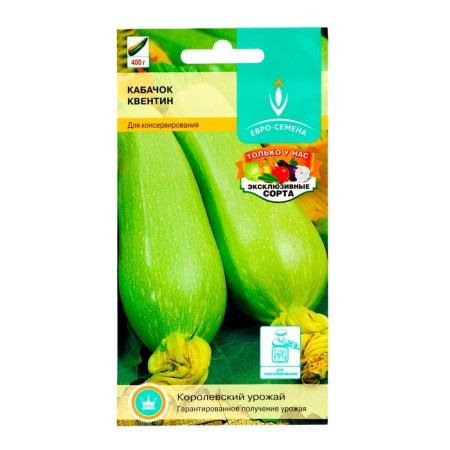Covennin zucchini seeds, 10 pcs.