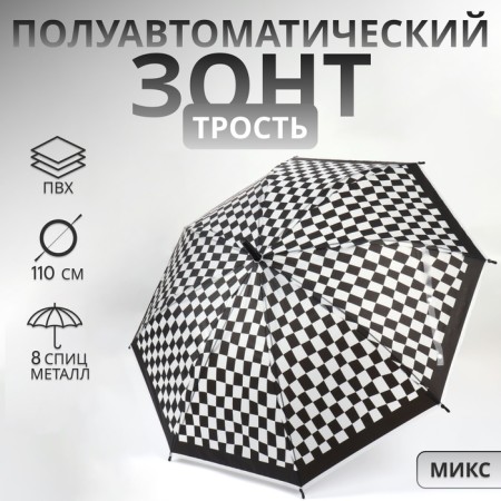 Umbrella - a semiautomatic “cage” cane, 8 knitting needles, r = 47 cm, color mix