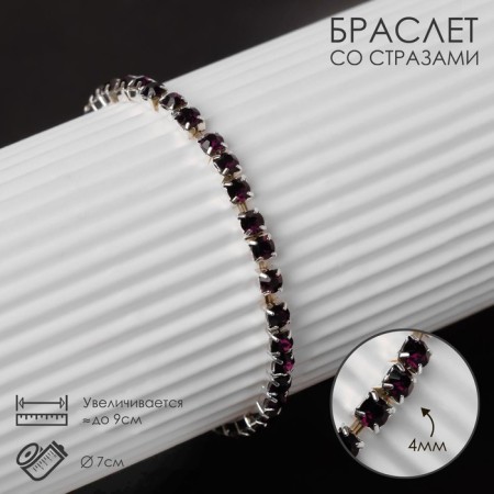 Bracelet with rhinestones "ice" 1 row, purple color in silver, l = 7 cm