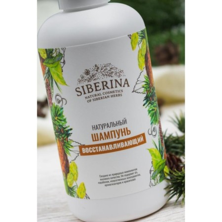 Restoring shampoo, 200 ml-2