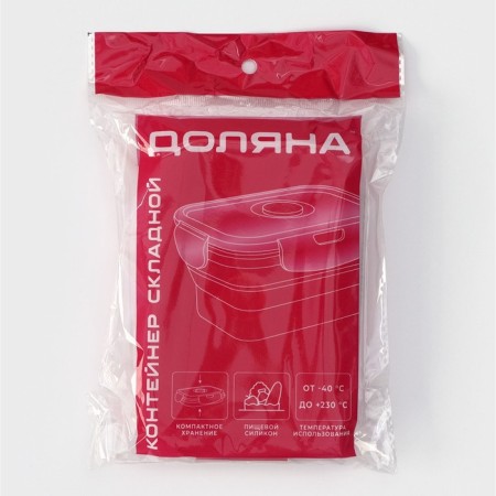 A folding container with a lid of the Costa, 500 ml, 16 × 10 × 6 cm, pink color-7