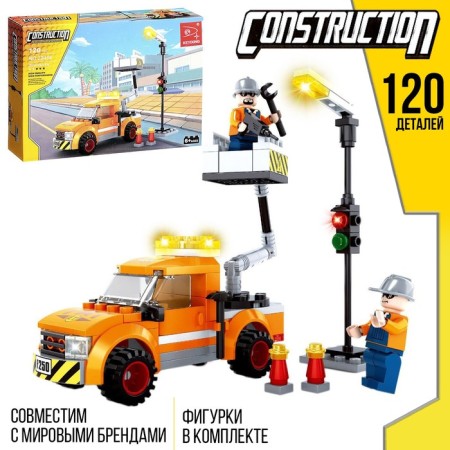 Designer "City Electricians", 120 parts