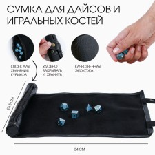 Bag with a field for d & d desses, cubes, 25.5 x 34 cm, black