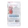 Flower seeds "Shinchila", euro, 0.2 g