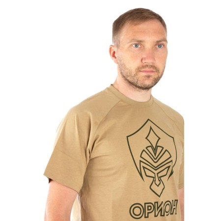 Logo Logo T-shirt, cotton, beige, xxxl-6
