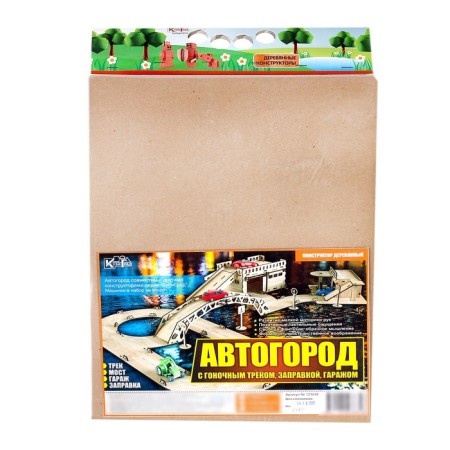 Constructor "Avtogorod" with a racing track, refueling, garage-1