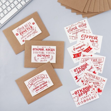 A set of envelopes with stickers “Open when...” (red jokes), 10pcs, 16 x 11.5 cm-1