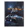 Universal diary for grades 1-11, "STAY FAST", solid cover 7BC, glossy lamination, 40 sheets