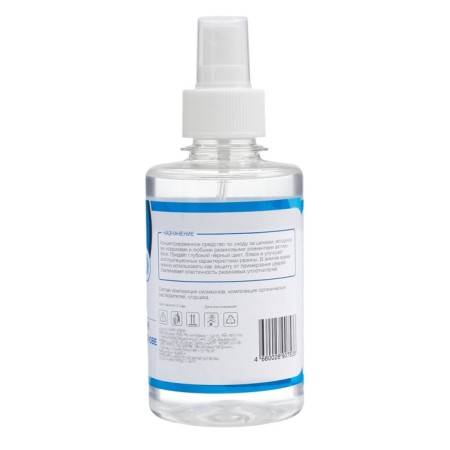 Grand Caratt tires with silicone, 250 ml, spray-3