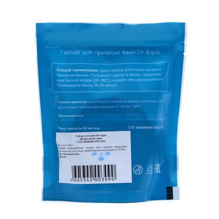 Bombs for baths Dr. Aqua citrus mix, 100 g-1