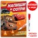The reusable book “Write and Style. Games and tasks ", 16 pp., 17 × 24 cm, + marker, wheelbarrows