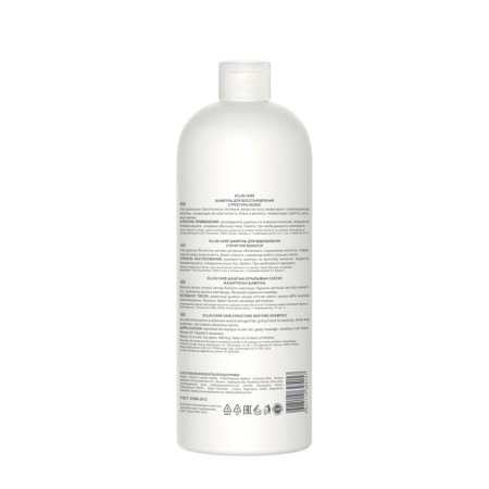 Hair shampoo to restore the hair structure OLLIN CARE, 1000 ml-1