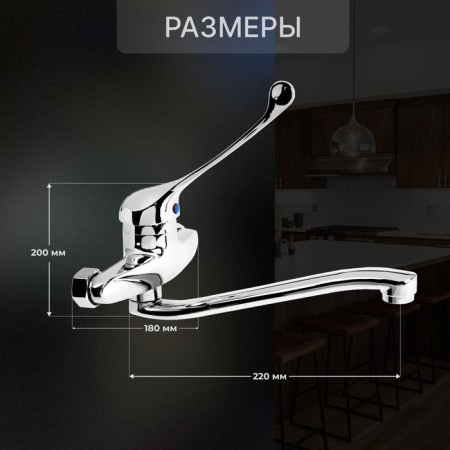 Kitchen mixer Zein ZC2040, wall, cartridge ceramics 35 mm, chrome-1