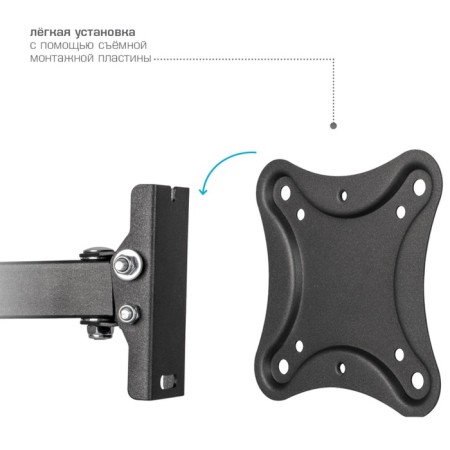 Wall bracket for LED/LCD TVs Kromax Corbel-2-3