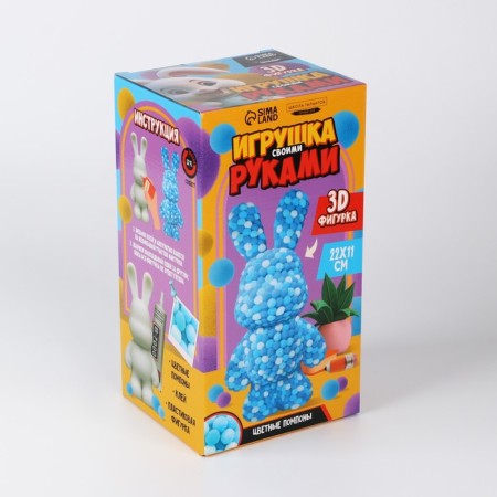 Toy pompons "Bunny", white blue blue-4