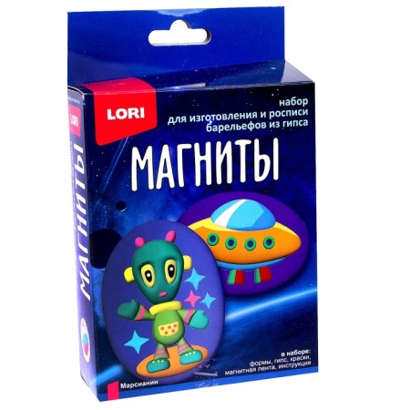 Gypsum magnets "Martian"-2