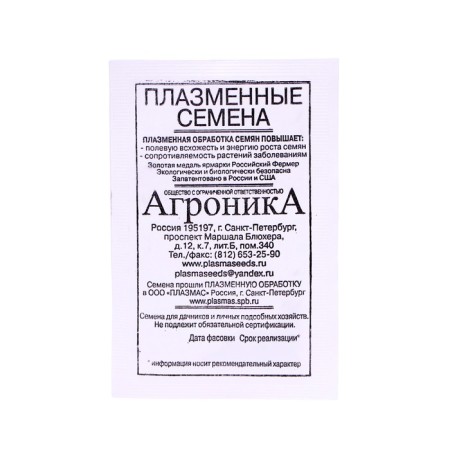 Astra seeds "Unicum (mixture", 0.2 g