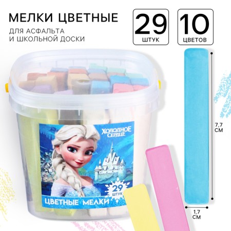 Set of colored crayons cold heart, 10 colors, 29 pieces