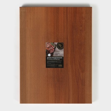 Defense board magistro, whole beech array, 40 × 30 × 3 cm, thickness 2.5-3 cm-7