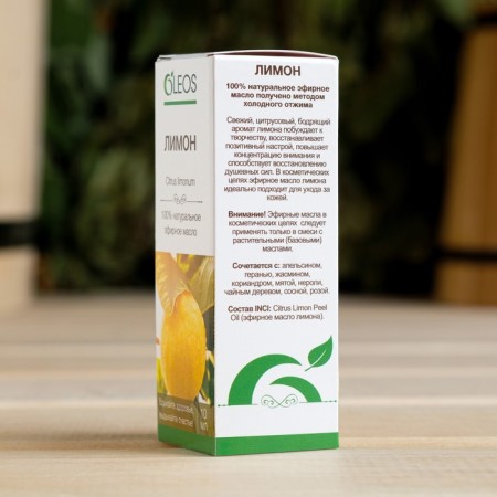 Essential oil "Lemon" 10 ml Oleos-3