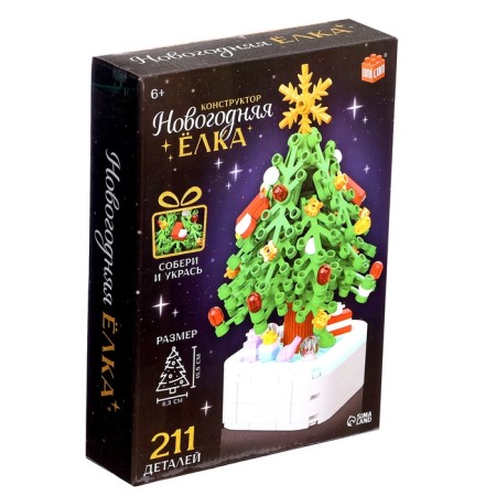 Constructor "New Year's Eve", 211 details-1