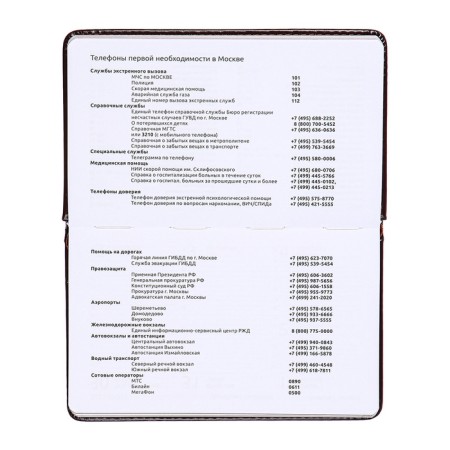 Pocket Dated 2025, 64 sheets, Devente.bravo, solid cover to leatzers with foam rubber, thermo embossing, block 70 g/m2, brown, 155 x 95mm-11