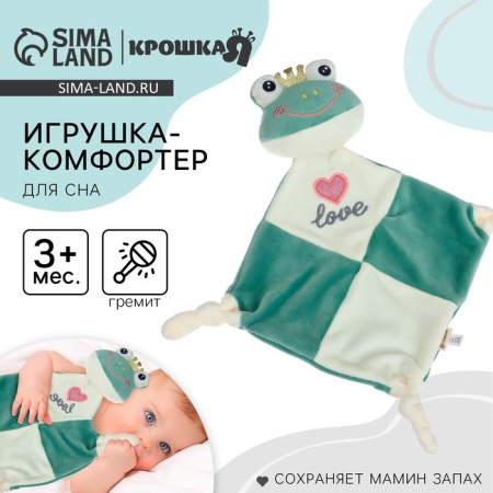 Toy - comforter "Frogstik", rattle, crumb I-1