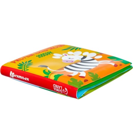 Book - a toy for the bath “Draw with your fingers: zoo”, water coloring, crumb I-9