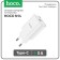 The network charger Hoco N14, Type-C PD 20 W, 3 A, white