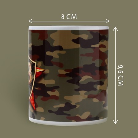 Ceramic mug "February 23" star, 320 ml, camouflage color-1