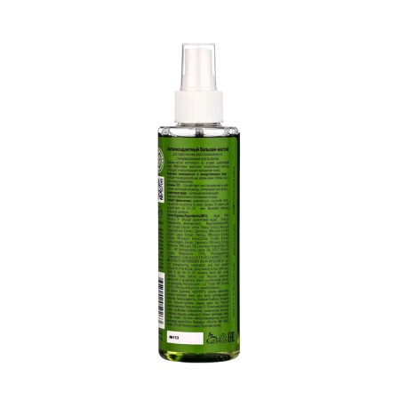 Shungite hair balm, to strengthen, restore and stimulate hair growth, 200 ml-1