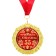 Jubilee medal on the postcard "with an anniversary of 55 years", D = 7 cm.