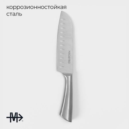 Knife Santoku kitchen Magistro Ardone, blade 17.5 cm, silver color-1