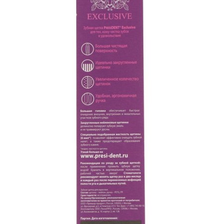 President Exclusive toothbrush Average hardness, 6 MIL-1