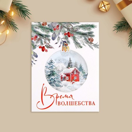 Cards-Mini "Time of Magic", Christmas ball, 6 x 8 cm, New Year-2