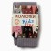 Pantyhose children, gray color, height 62-68 cm