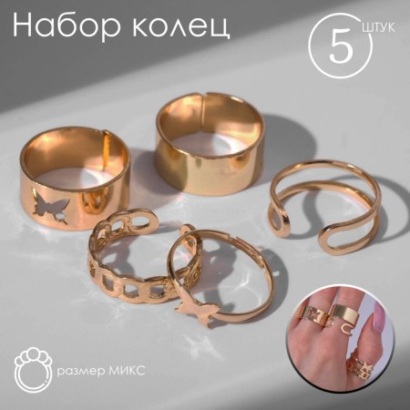 Ring set 5 pieces "minimalism", size mix, color gold