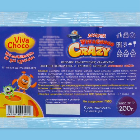 Chocolate Dairy Figure Vivachoco "Crazy" Assorted in a package, 200 g-1