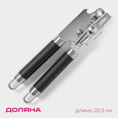 Knock Knock Venus, 20.5 cm, Soft-TOOCH handle